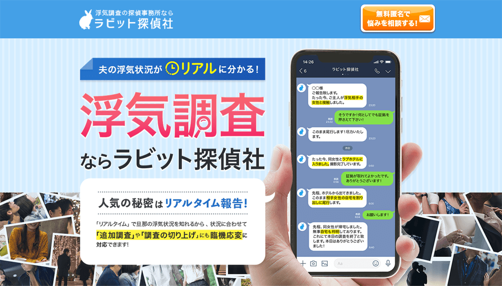 探偵興信所の料金 Com